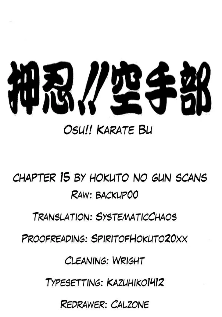 Read Osu!! Karatebu chapter 15 image 26 on Lezhin