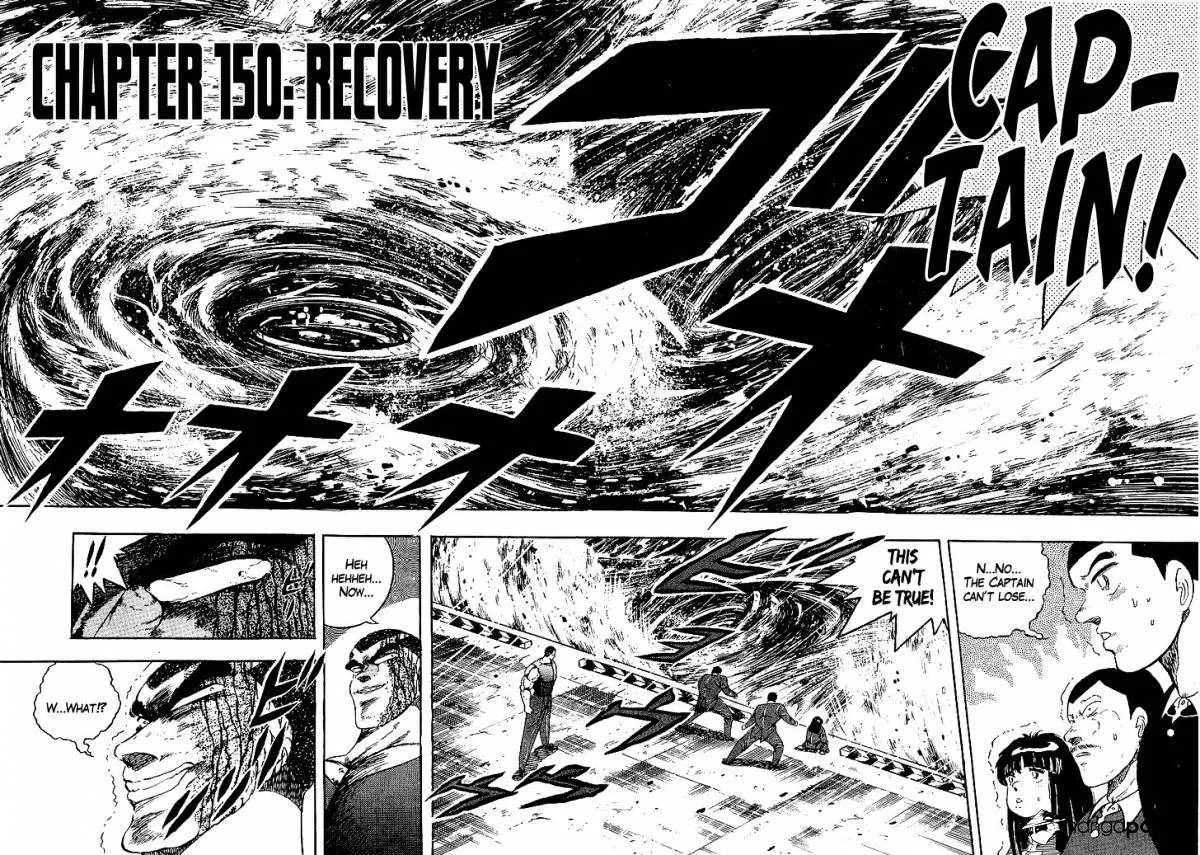 Read Osu!! Karatebu chapter 150 image 0 on Lezhin