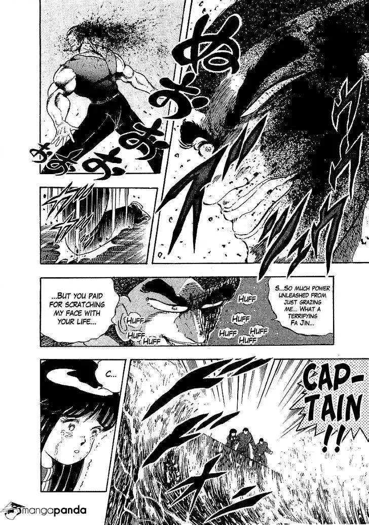 Read Osu!! Karatebu chapter 150 image 1 on Lezhin