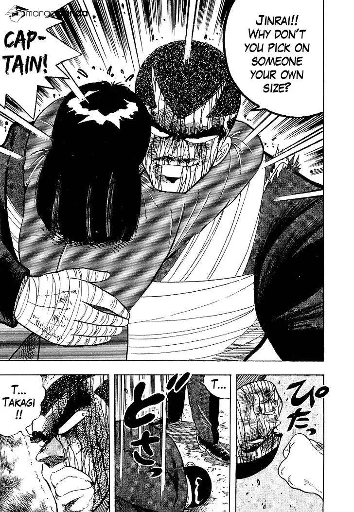 Read Osu!! Karatebu chapter 150 image 16 on Lezhin