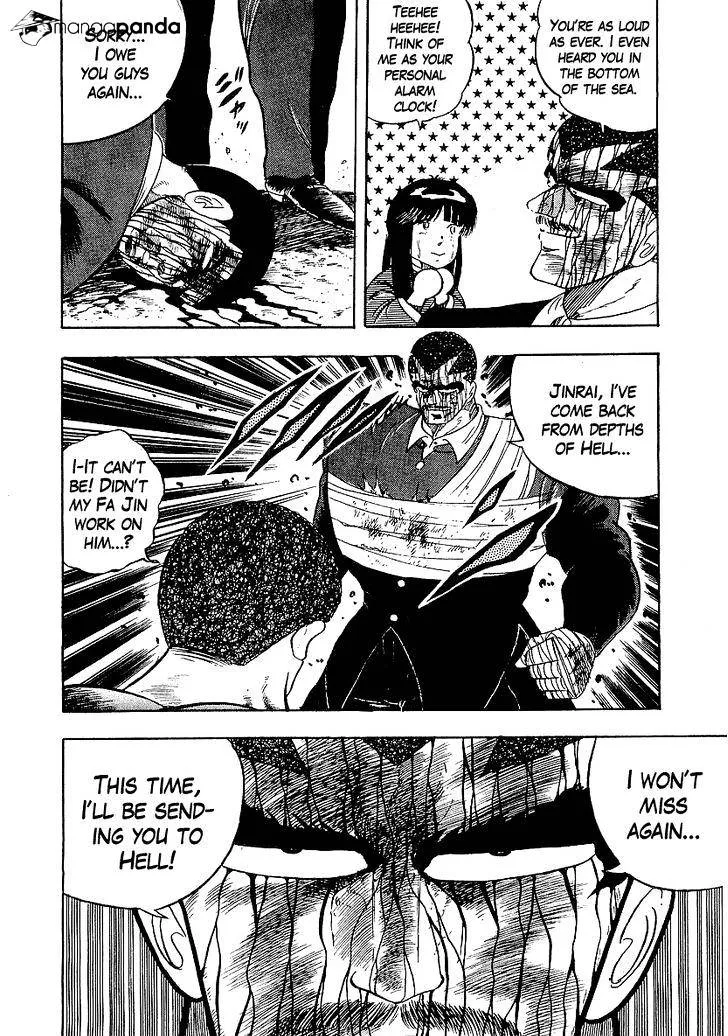 Read Osu!! Karatebu chapter 150 image 17 on Lezhin