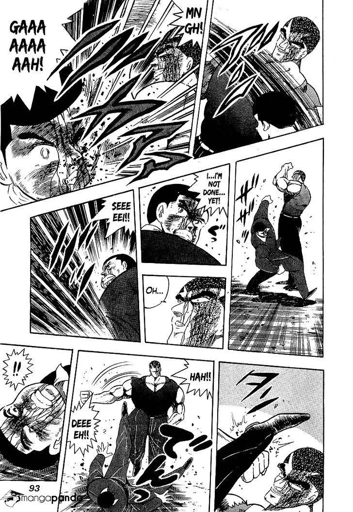 Read Osu!! Karatebu chapter 150 image 6 on Lezhin