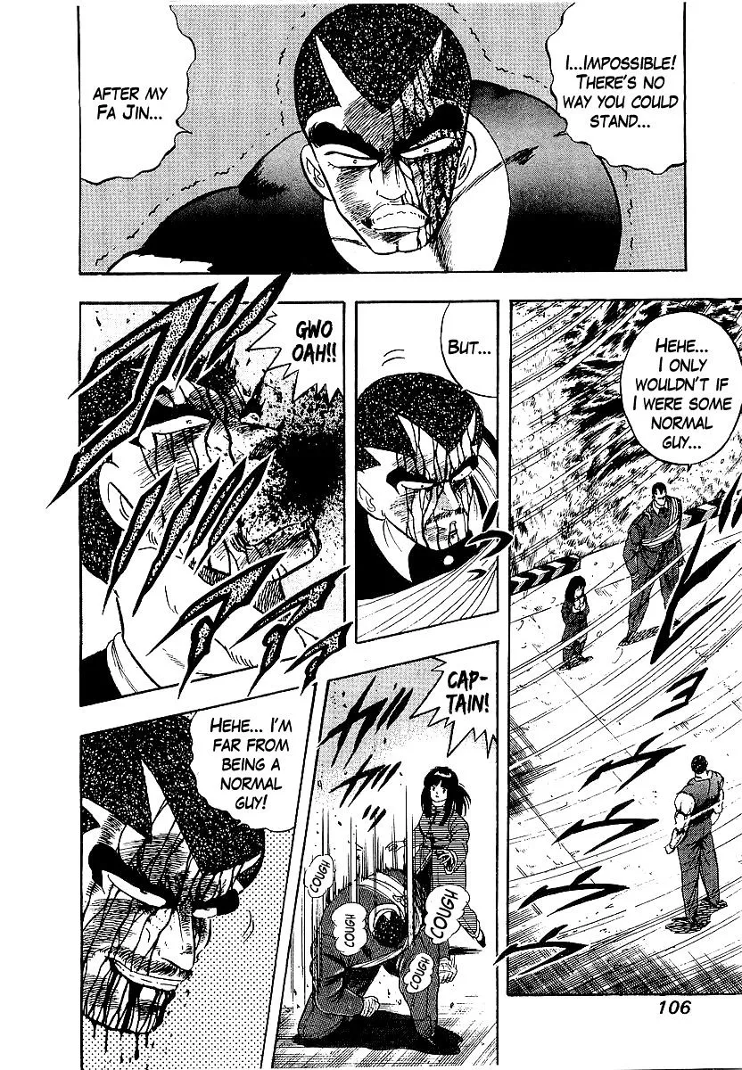 Read Osu!! Karatebu chapter 151 image 1 on Lezhin