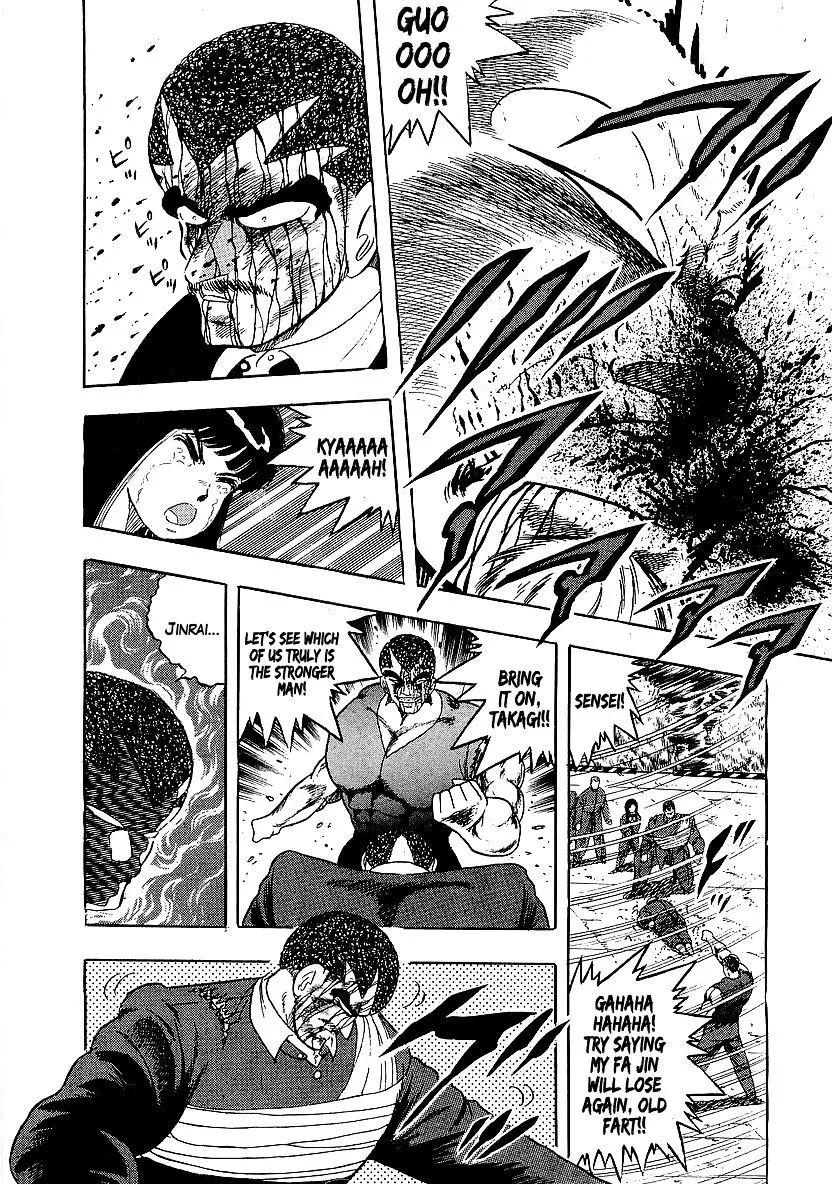 Read Osu!! Karatebu chapter 151 image 11 on Lezhin