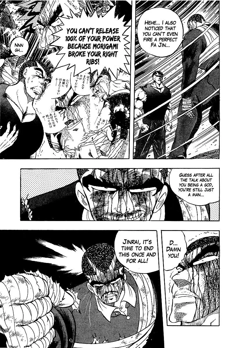 Read Osu!! Karatebu chapter 151 image 2 on Lezhin