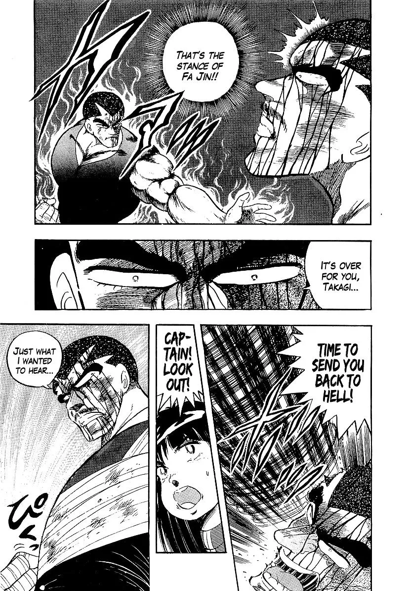 Read Osu!! Karatebu chapter 151 image 6 on Lezhin