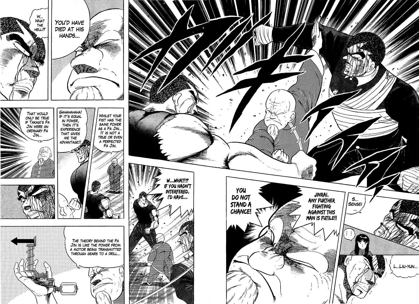 Read Osu!! Karatebu chapter 151 image 7 on Lezhin