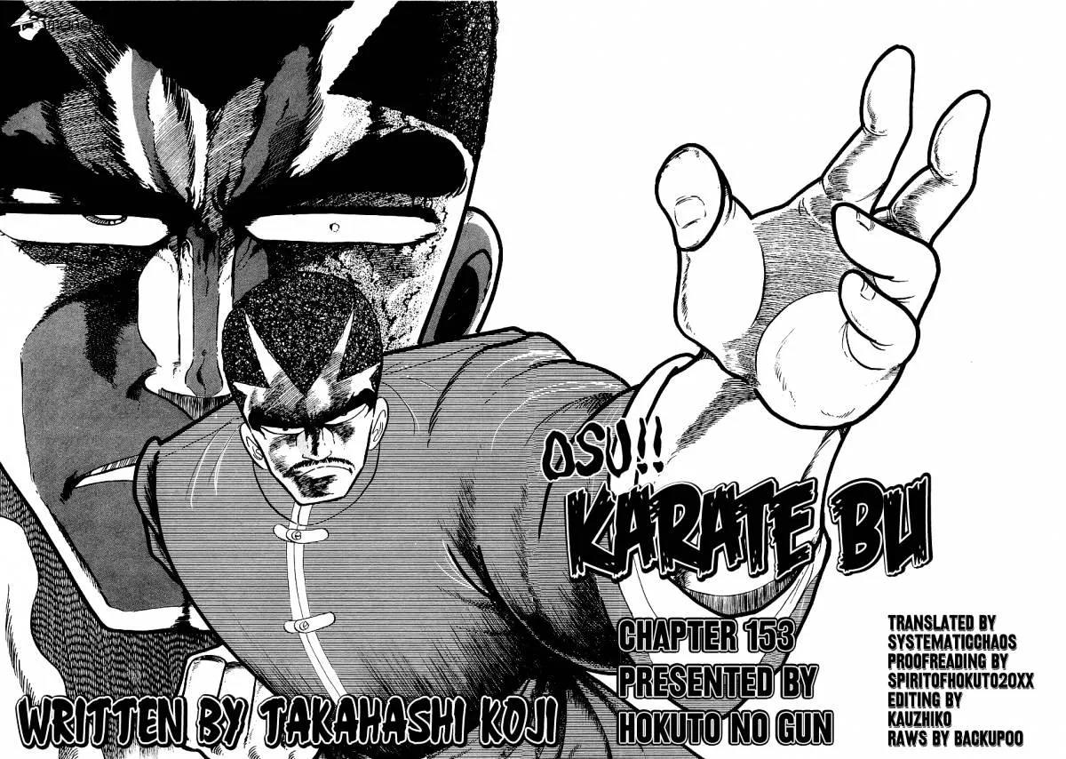 Read Osu!! Karatebu chapter 153 image 17 on Lezhin