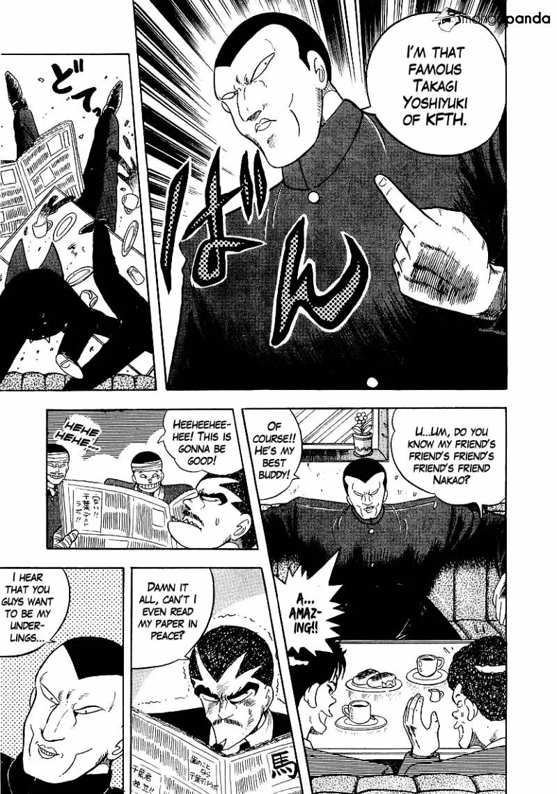Read Osu!! Karatebu chapter 153 image 8 on Lezhin