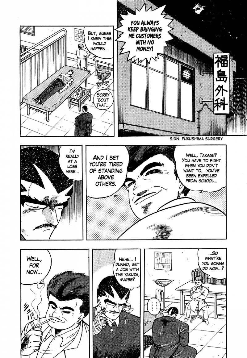 Read Osu!! Karatebu chapter 154 image 15 on Lezhin