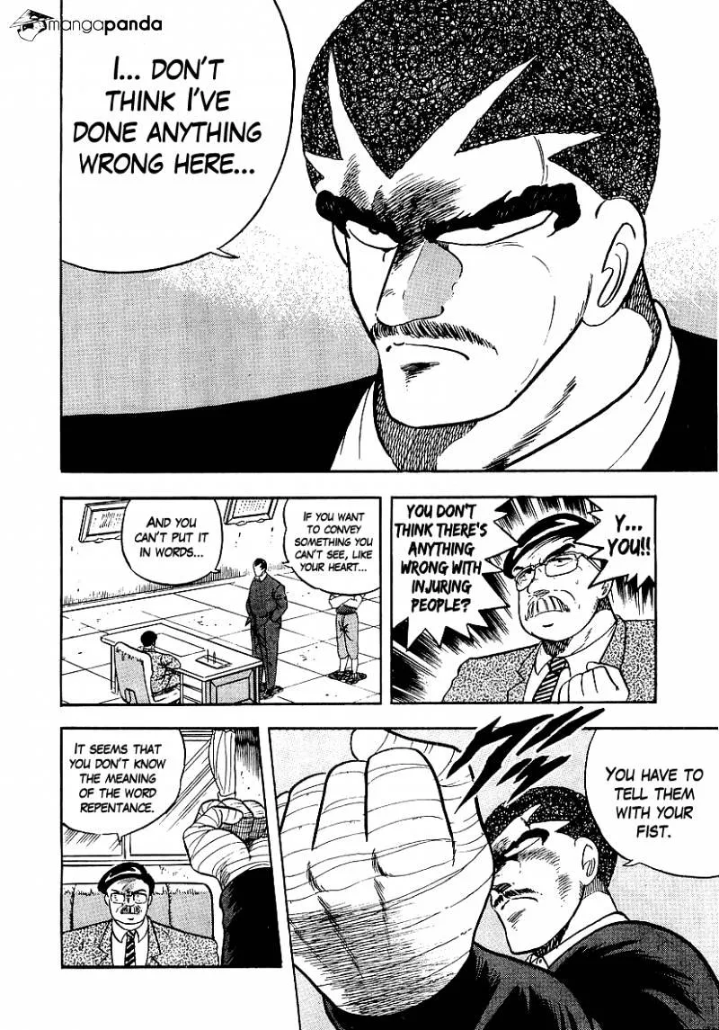 Read Osu!! Karatebu chapter 154 image 3 on Lezhin