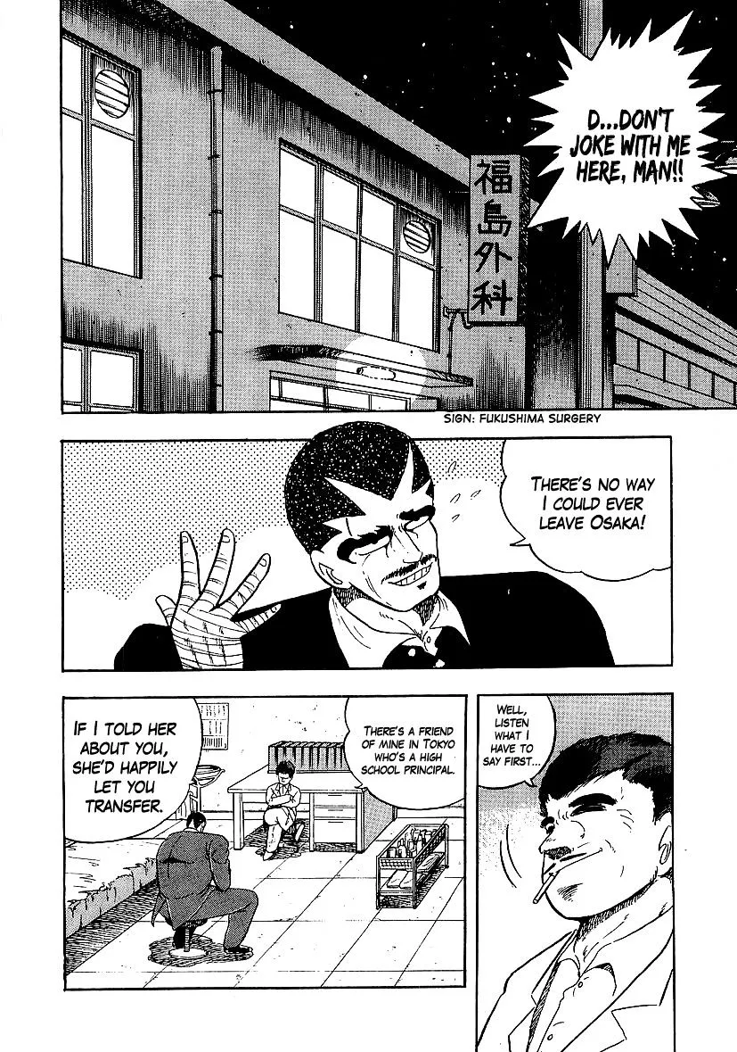 Read Osu!! Karatebu chapter 155 image 1 on Lezhin