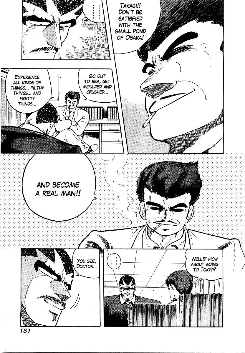 Read Osu!! Karatebu chapter 155 image 2 on Lezhin