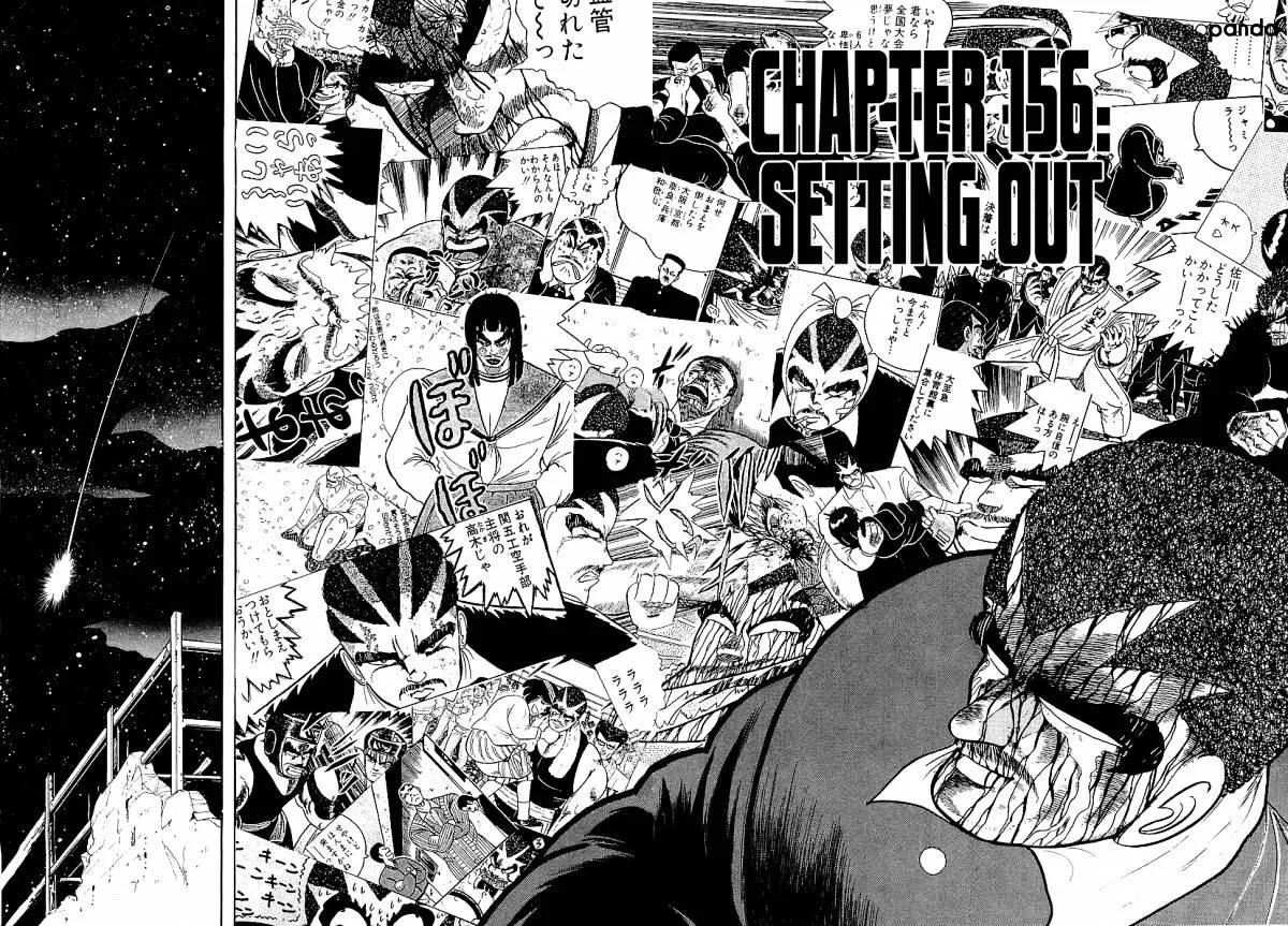 Read Osu!! Karatebu chapter 156 image 1 on Lezhin