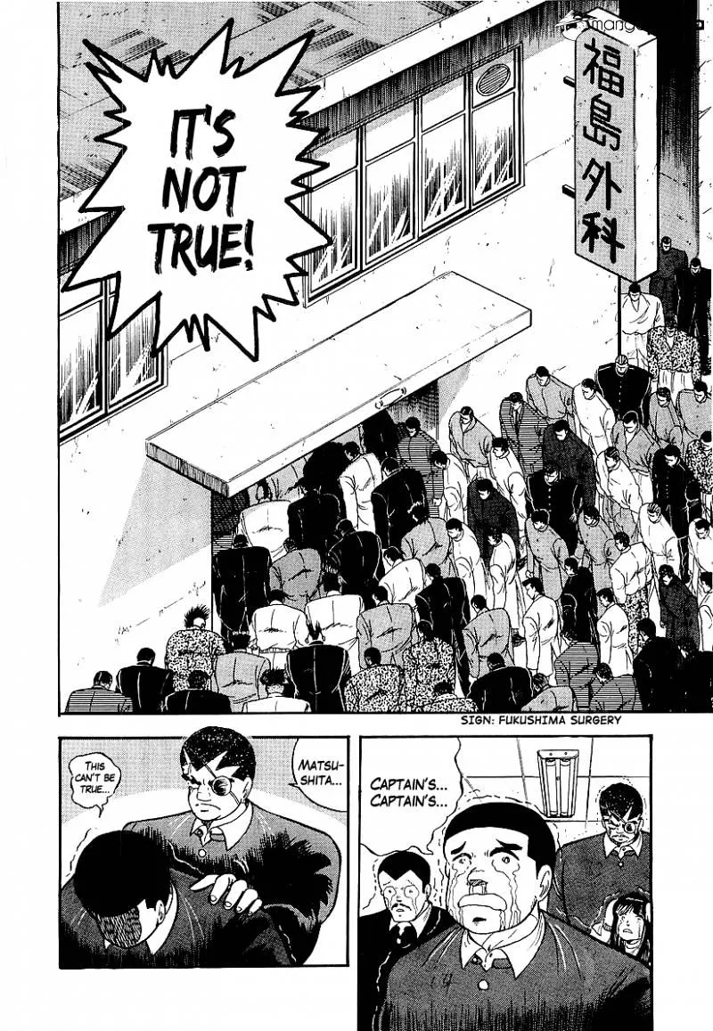 Read Osu!! Karatebu chapter 156 image 2 on Lezhin