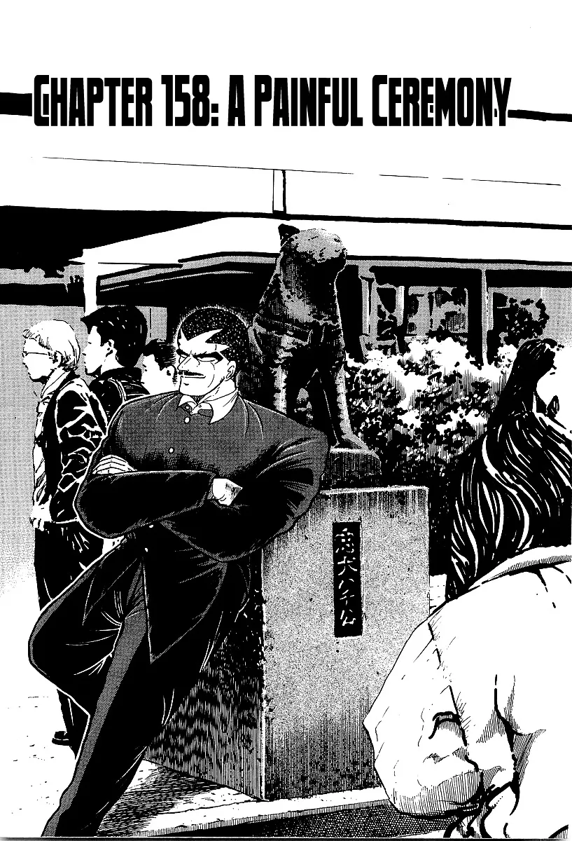 Read Osu!! Karatebu chapter 158 image 0 on Lezhin