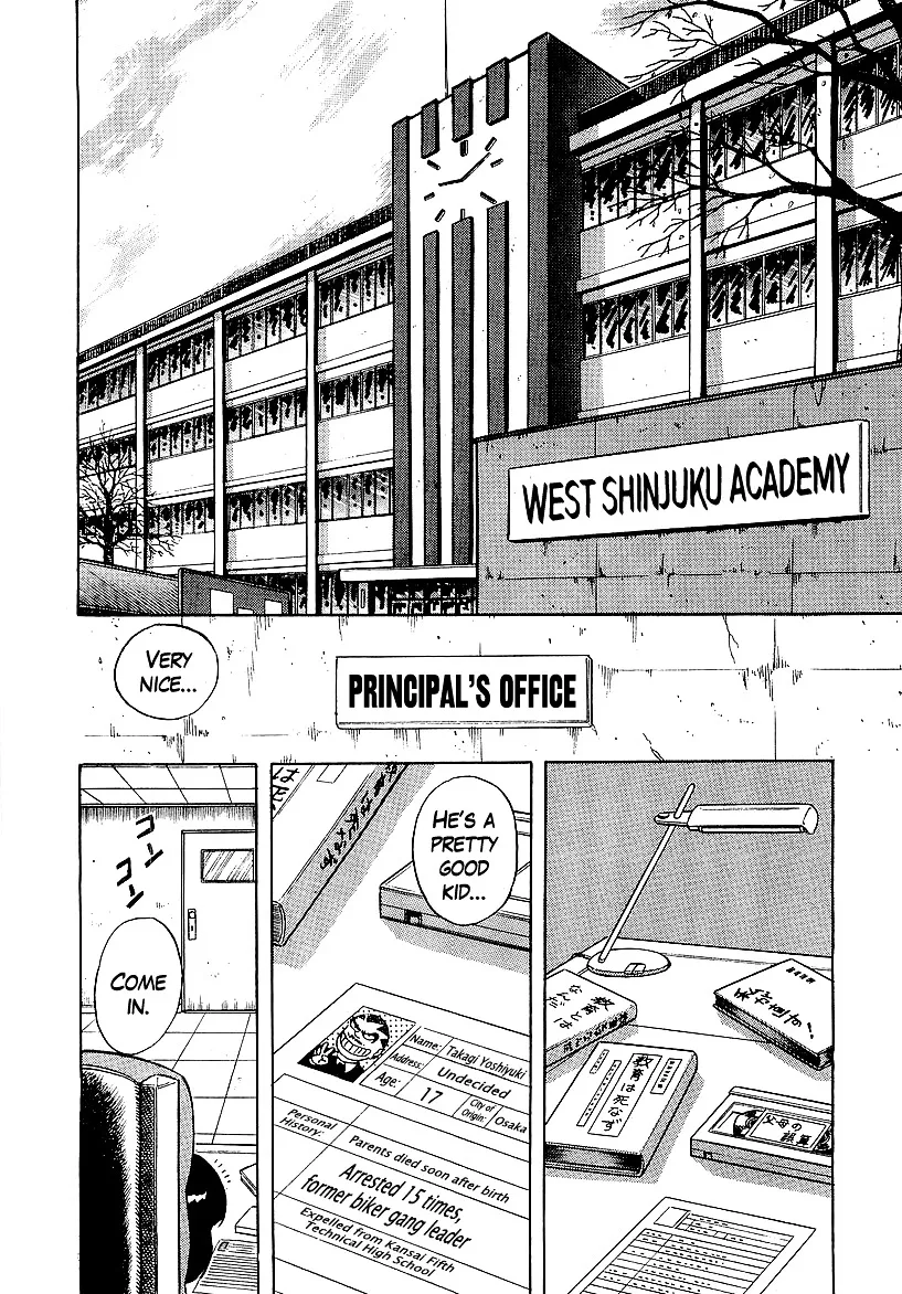 Read Osu!! Karatebu chapter 158 image 1 on Lezhin