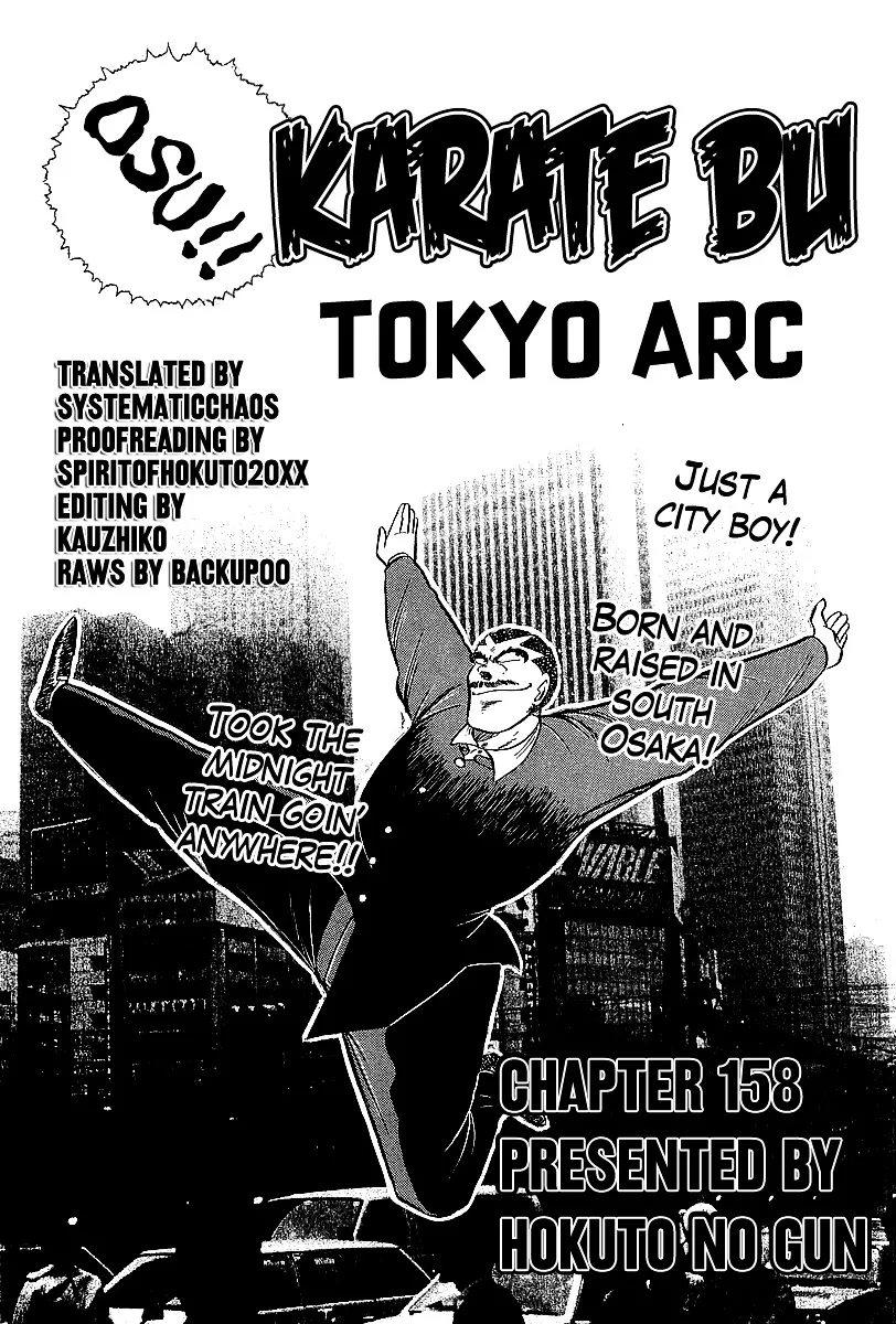 Read Osu!! Karatebu chapter 158 image 17 on Lezhin