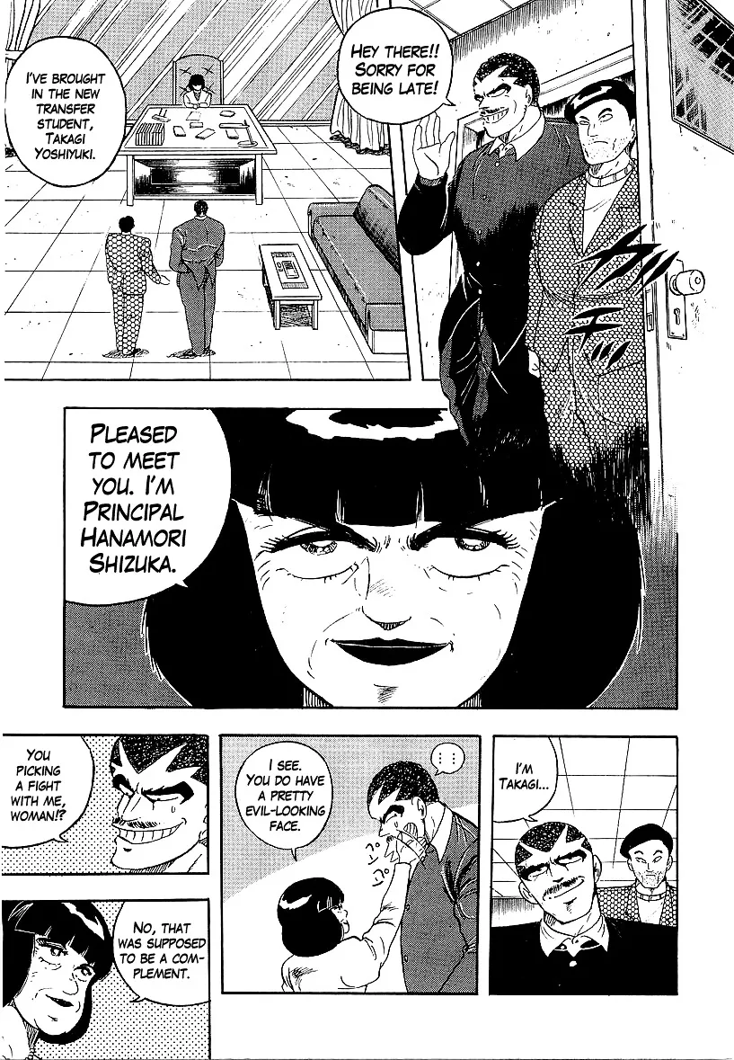 Read Osu!! Karatebu chapter 158 image 2 on Lezhin