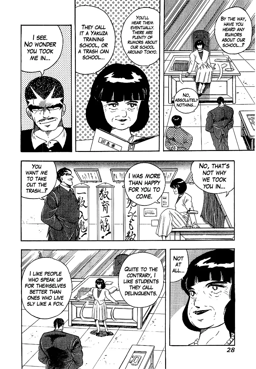 Read Osu!! Karatebu chapter 158 image 3 on Lezhin