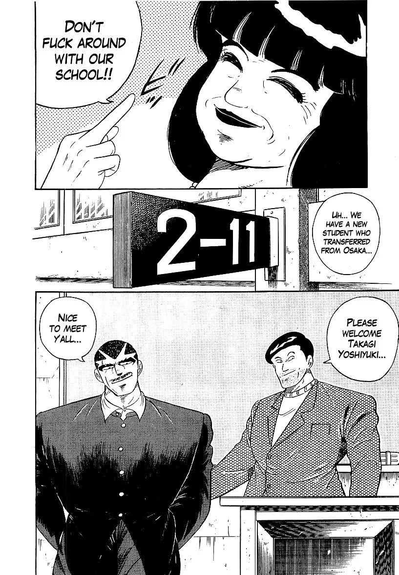 Read Osu!! Karatebu chapter 158 image 5 on Lezhin