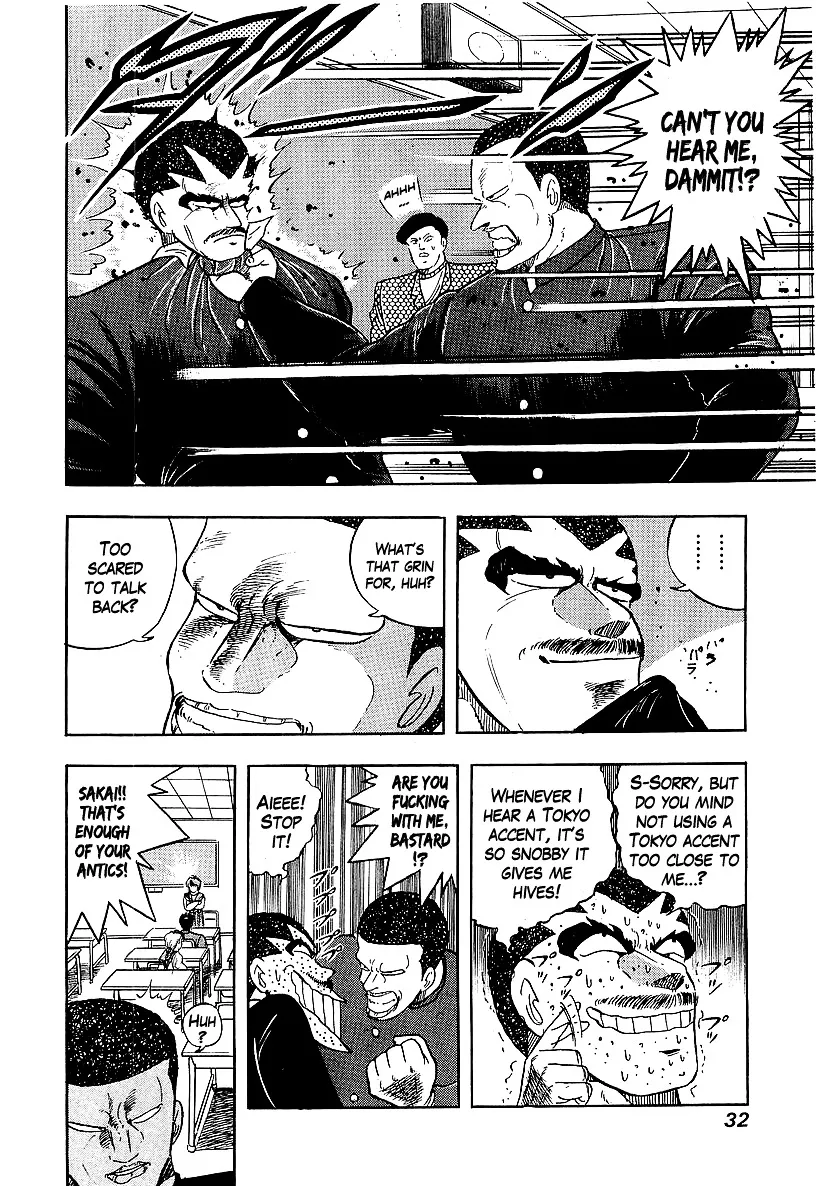 Read Osu!! Karatebu chapter 158 image 7 on Lezhin