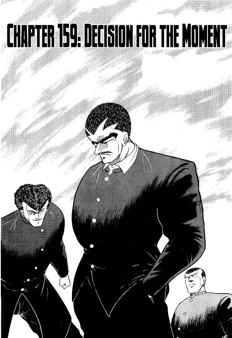 Read Osu!! Karatebu chapter 159 image 0 on Lezhin