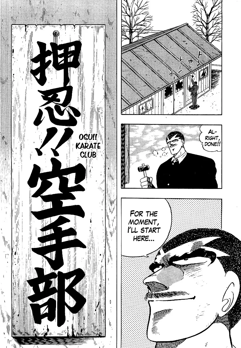 Read Osu!! Karatebu chapter 159 image 15 on Lezhin