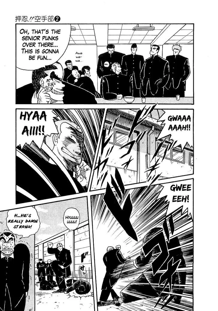 Read Osu!! Karatebu chapter 16 image 11 on Lezhin