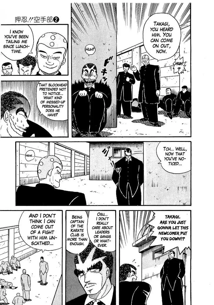 Read Osu!! Karatebu chapter 16 image 13 on Lezhin