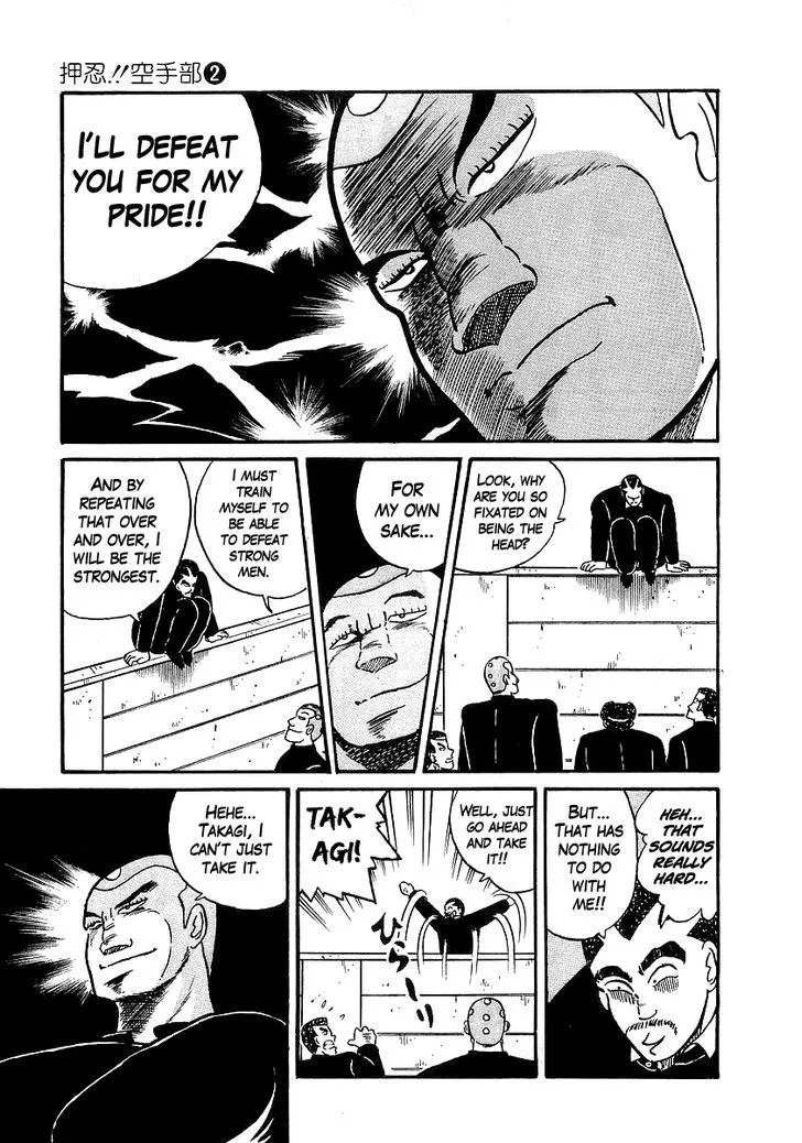Read Osu!! Karatebu chapter 16 image 15 on Lezhin