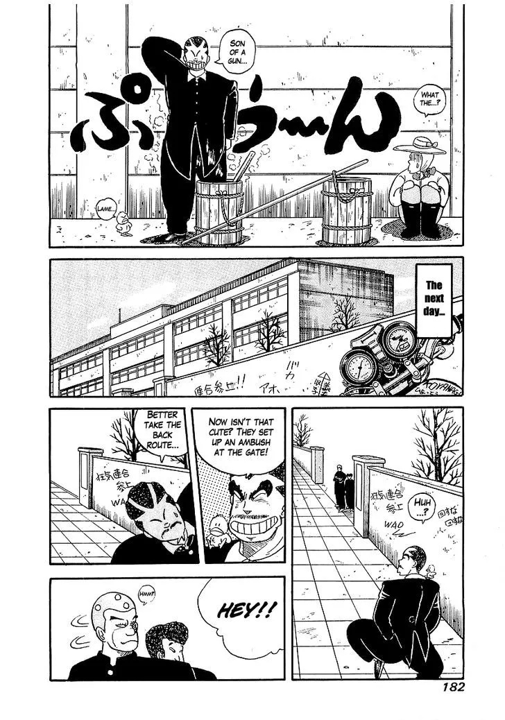 Read Osu!! Karatebu chapter 16 image 16 on Lezhin