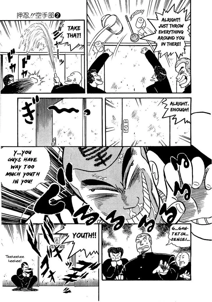 Read Osu!! Karatebu chapter 16 image 19 on Lezhin