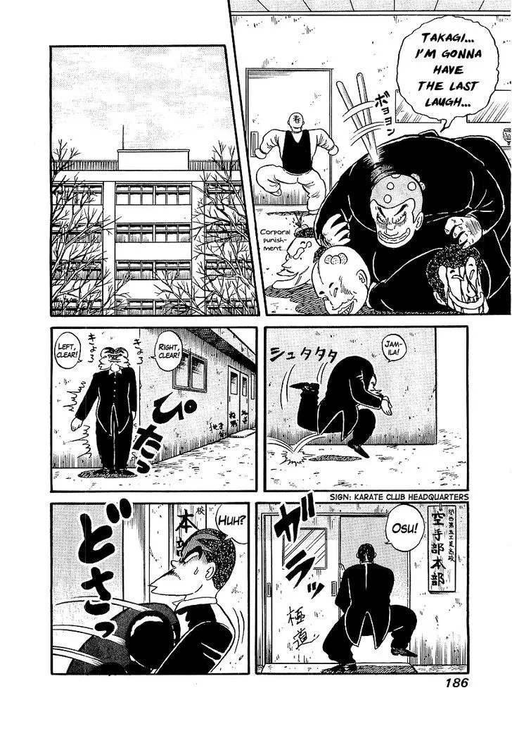 Read Osu!! Karatebu chapter 16 image 20 on Lezhin