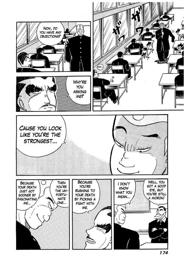 Read Osu!! Karatebu chapter 16 image 8 on Lezhin