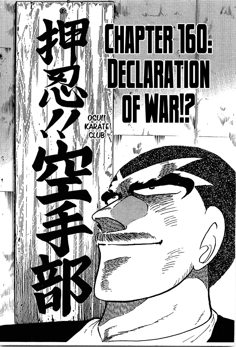 Read Osu!! Karatebu chapter 160 image 0 on Lezhin