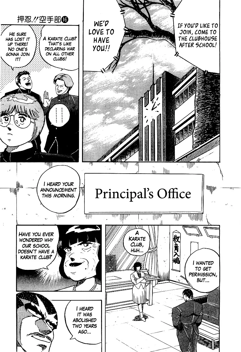 Read Osu!! Karatebu chapter 160 image 4 on Lezhin