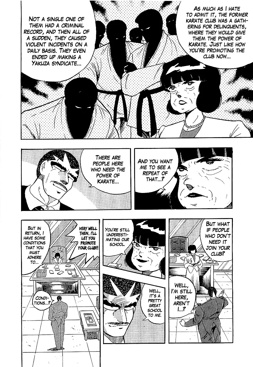 Read Osu!! Karatebu chapter 160 image 5 on Lezhin