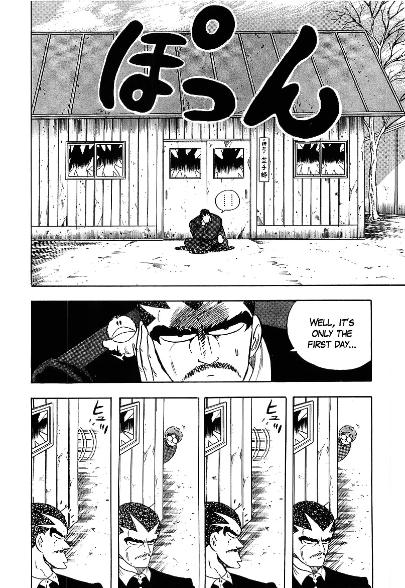 Read Osu!! Karatebu chapter 160 image 7 on Lezhin