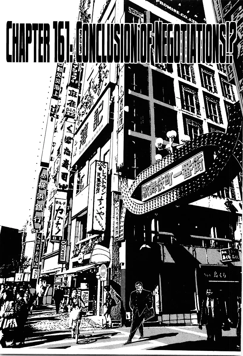 Read Osu!! Karatebu chapter 161 image 0 on Lezhin