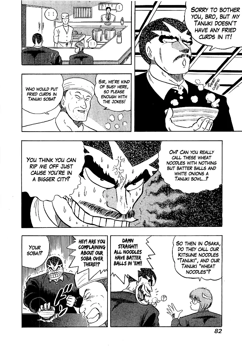 Read Osu!! Karatebu chapter 161 image 3 on Lezhin