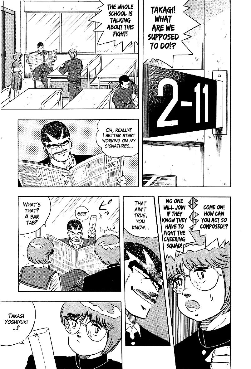 Read Osu!! Karatebu chapter 162 image 2 on Lezhin