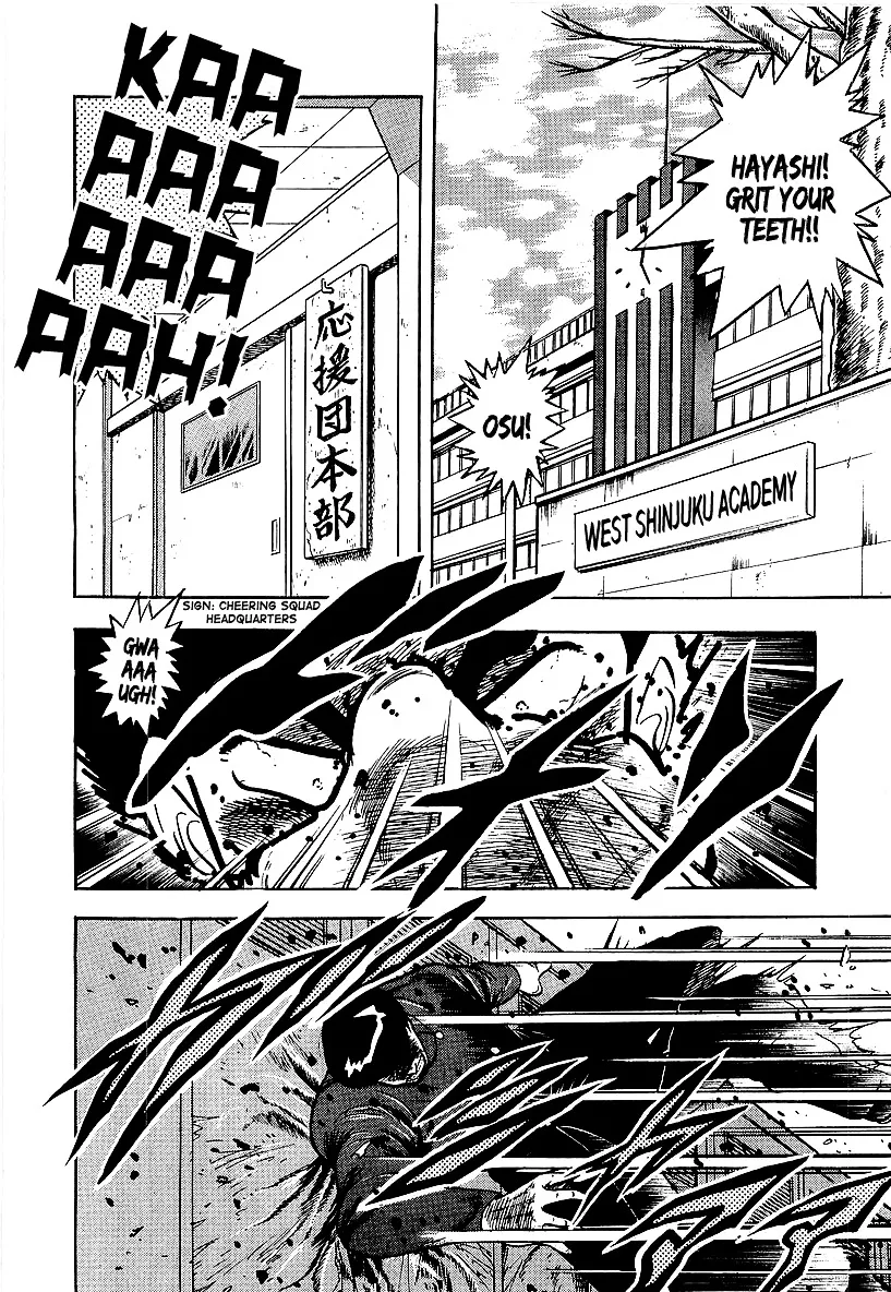 Read Osu!! Karatebu chapter 163 image 1 on Lezhin
