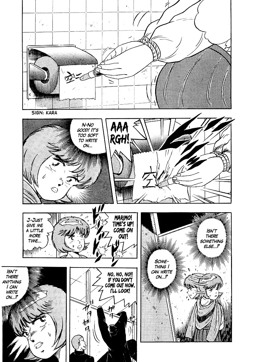 Read Osu!! Karatebu chapter 169 image 15 on Lezhin
