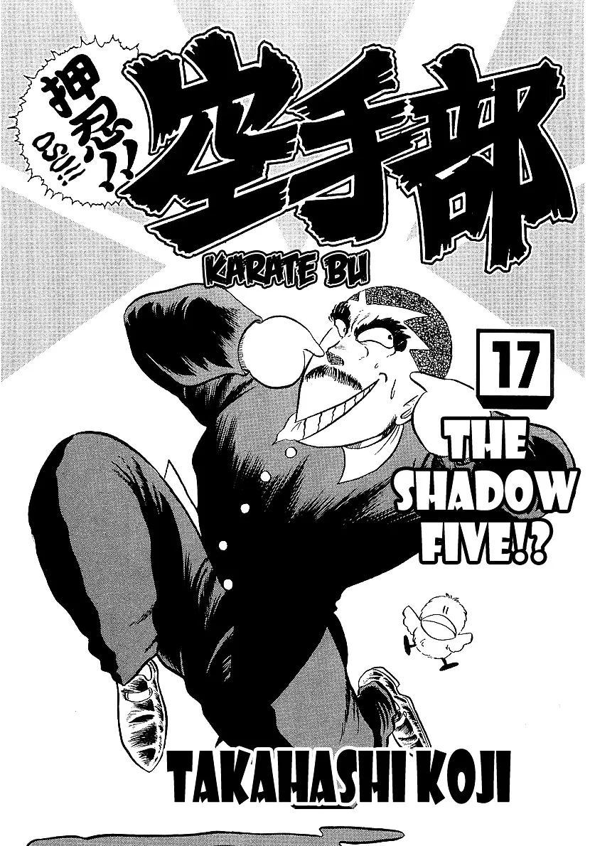 Read Osu!! Karatebu chapter 169 image 4 on Lezhin