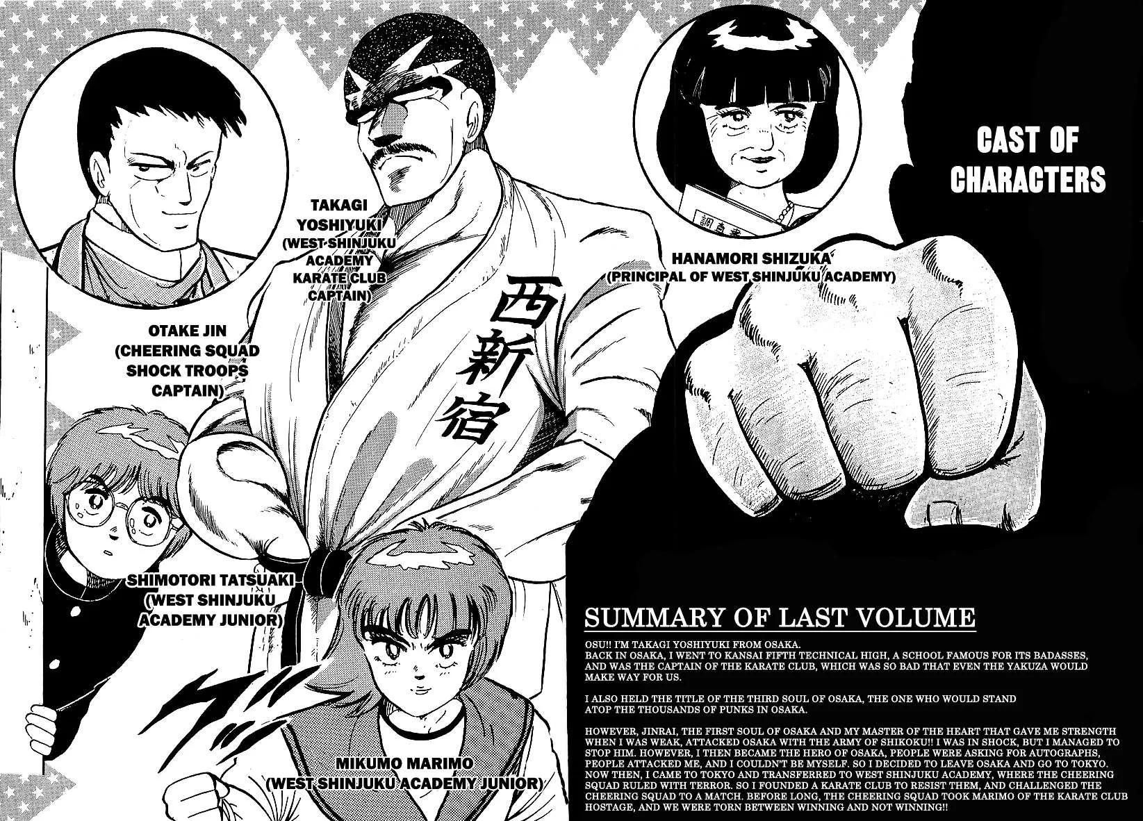 Read Osu!! Karatebu chapter 169 image 5 on Lezhin
