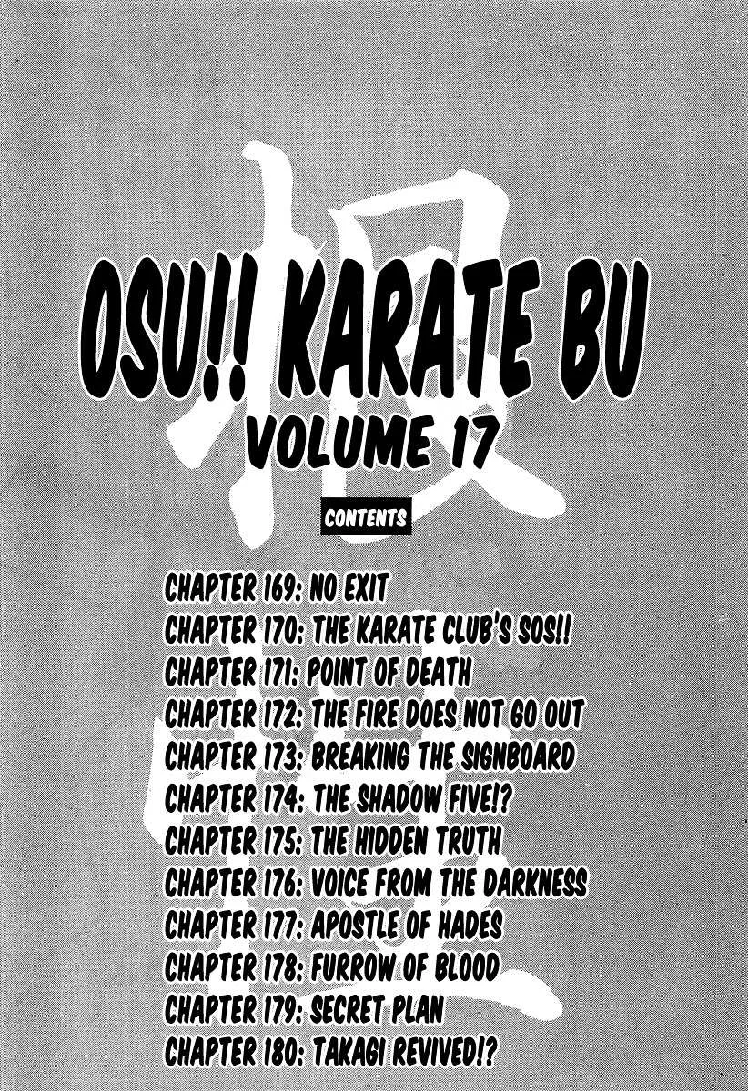 Read Osu!! Karatebu chapter 169 image 6 on Lezhin