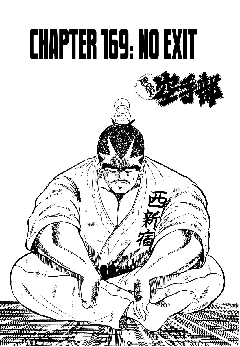 Read Osu!! Karatebu chapter 169 image 7 on Lezhin