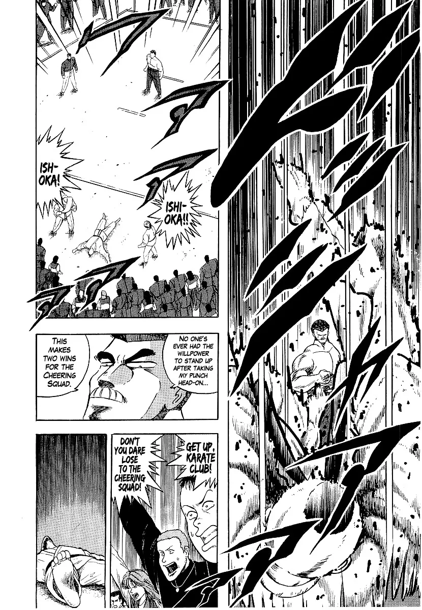 Read Osu!! Karatebu chapter 169 image 8 on Lezhin