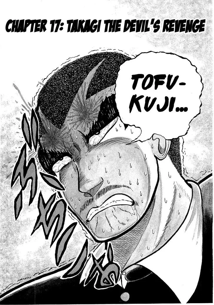 Read Osu!! Karatebu chapter 17 image 1 on Lezhin